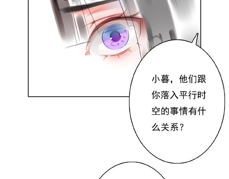 第20话  时空再次变化36