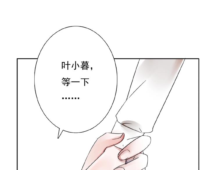 第19话  梓阳的身份68