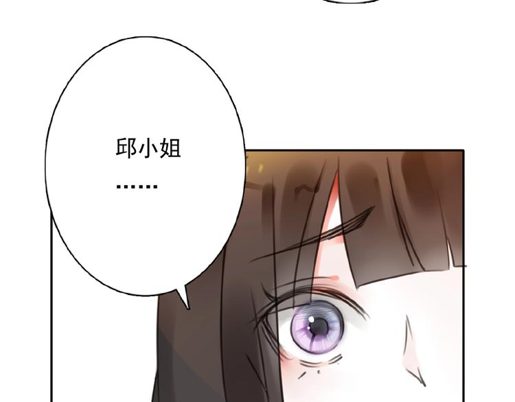 第23话 竟然是他？！68