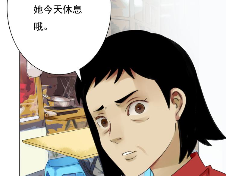 第13话 姐姐44