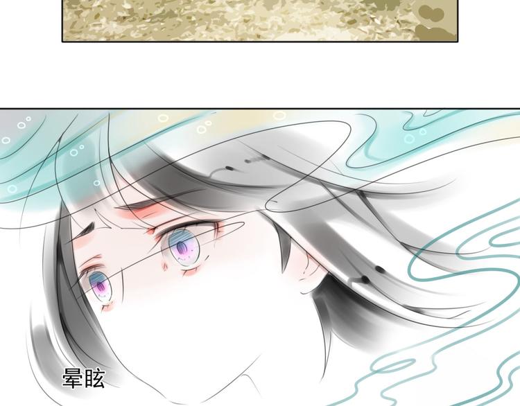 第5话 不想受伤7