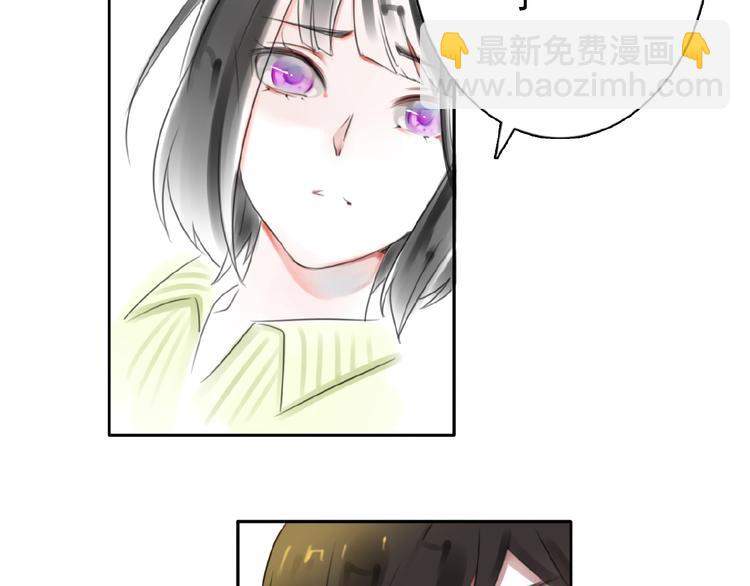 第23话 竟然是他？！46