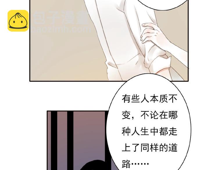 完结篇 平行交织28
