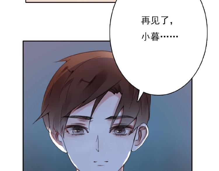 完结篇 平行交织39