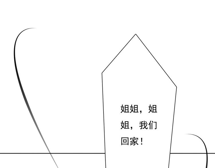 第13话 姐姐86