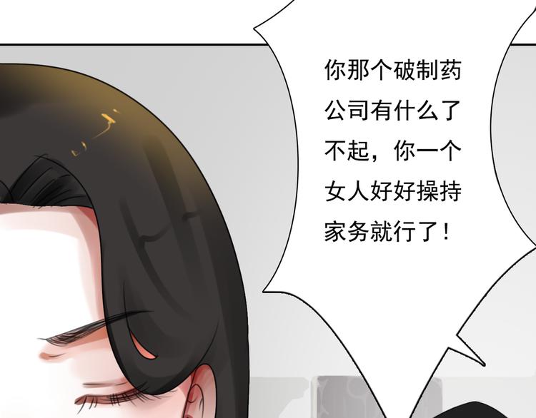 第11话 背后的真相60