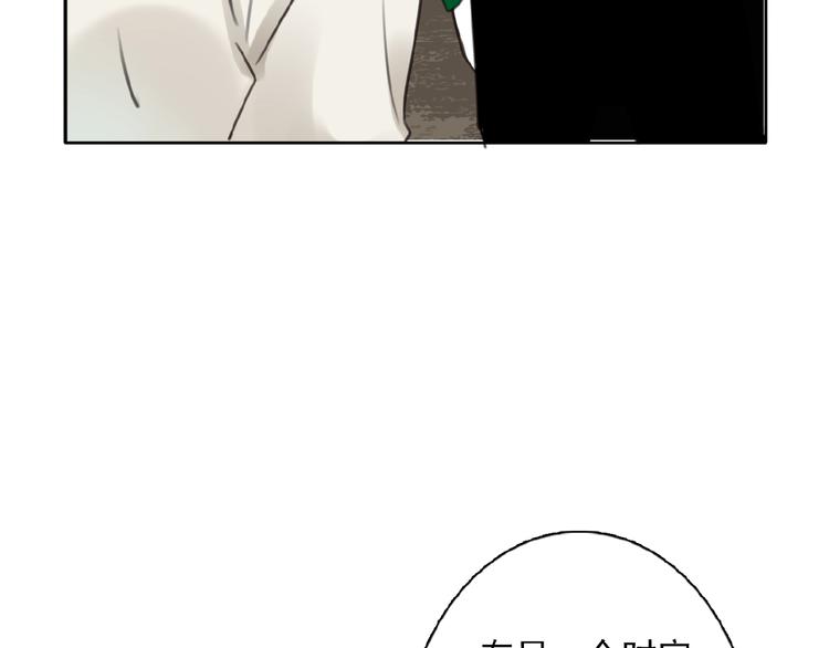 第31话 等你回来6