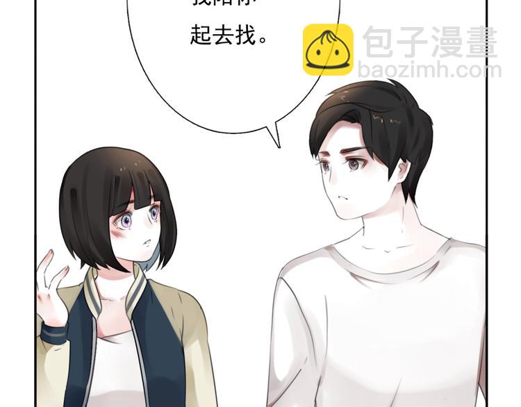 第12话 陪着我的他94