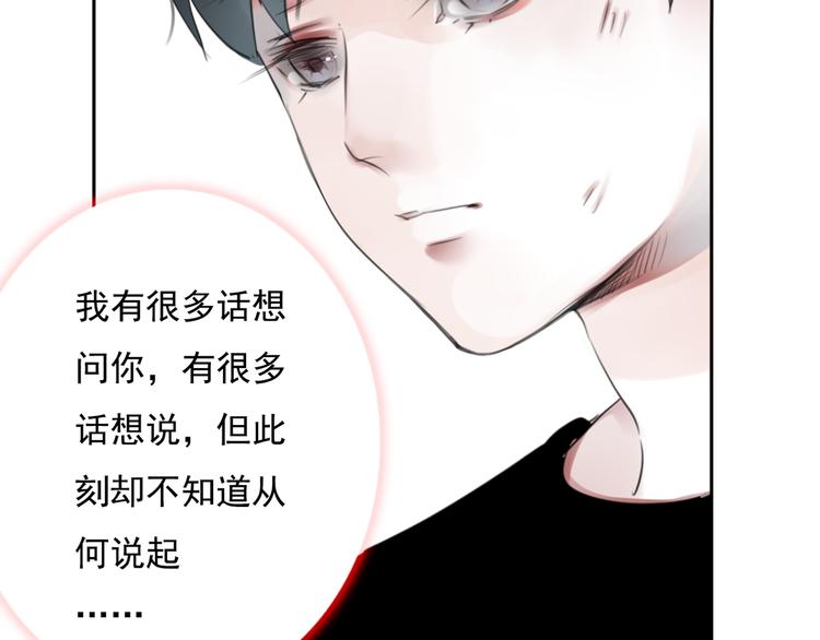 第17话 被揭露的秘密58