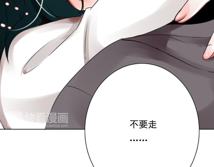 第7话 他在隐瞒什么87
