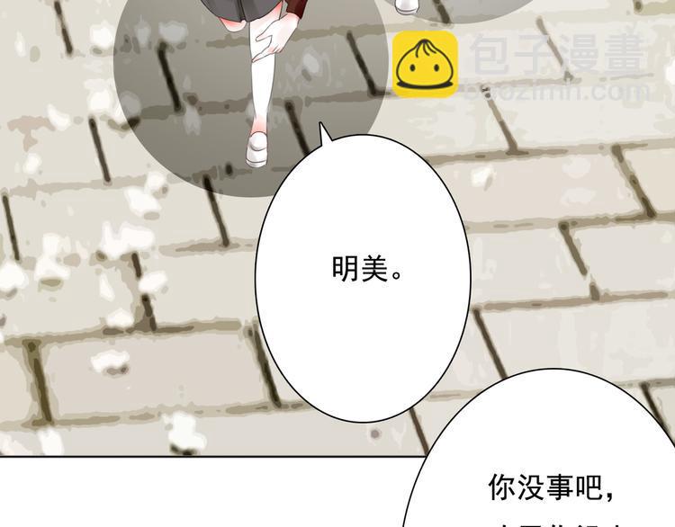 第4话 询问17