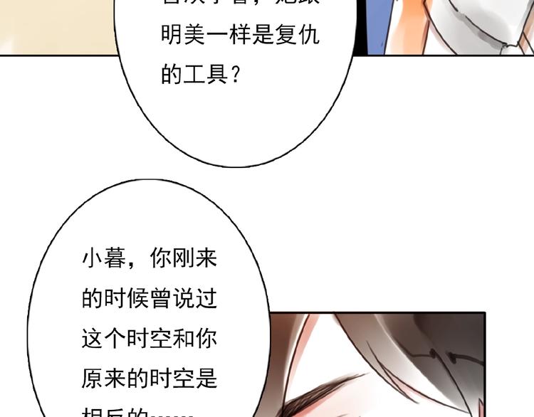 第33话 他的告别77