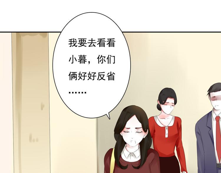第6话 秘密62