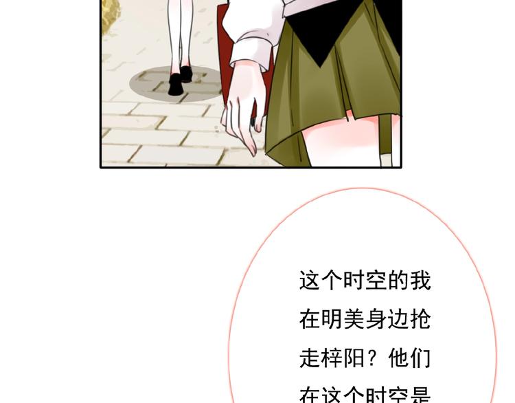 第21话 他难道是幕后黑手？7