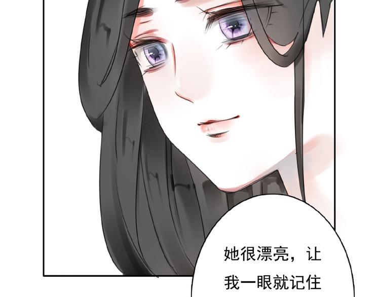 第21话 他难道是幕后黑手？24