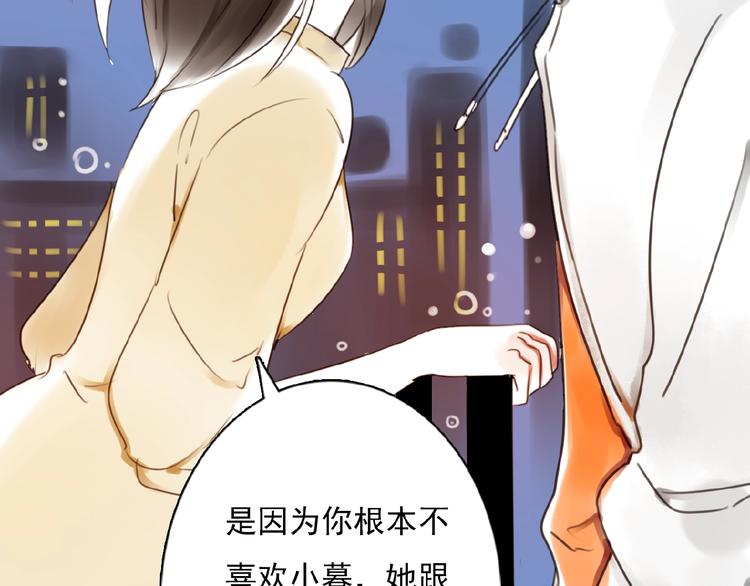 第33话 他的告别76