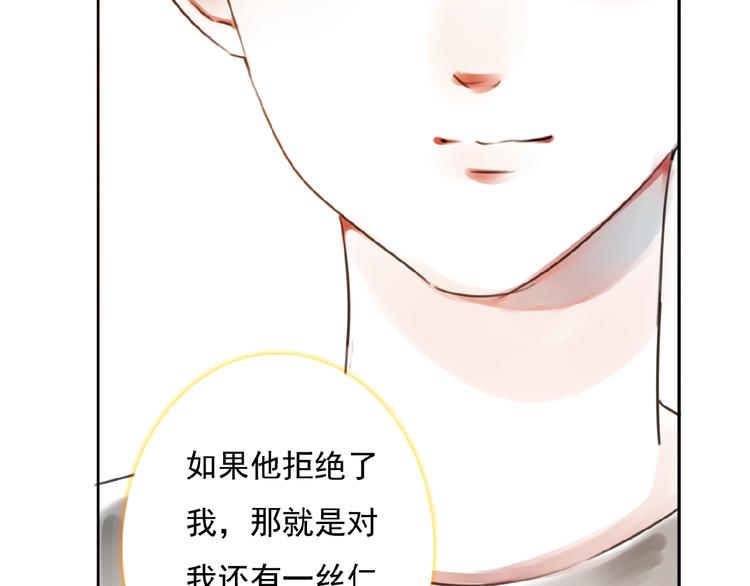 第27话她与她的相见102