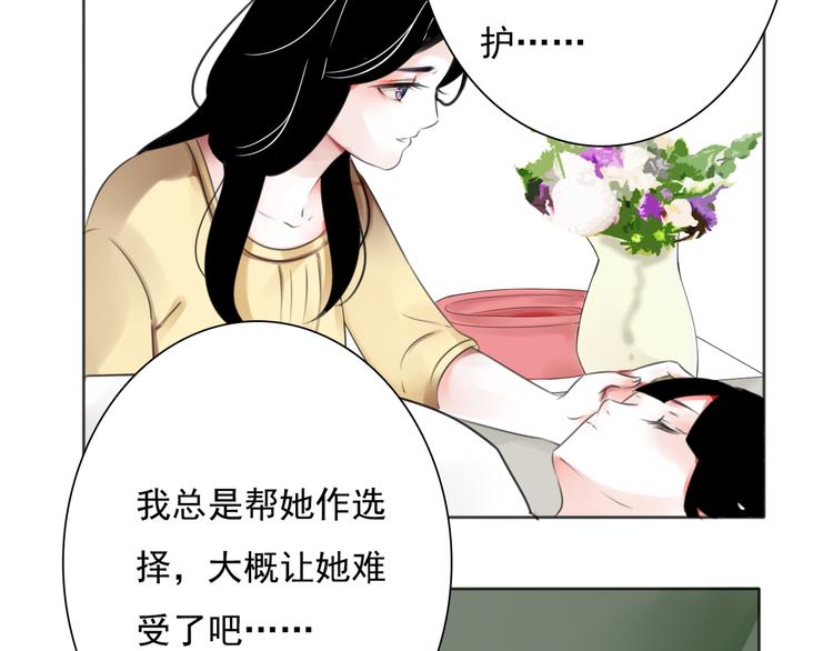 第10话 消失的姐姐45