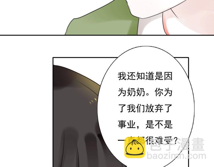 第15话 母亲的选择26