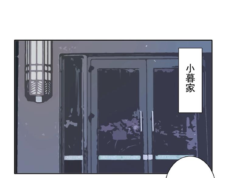 第23话 竟然是他？！7