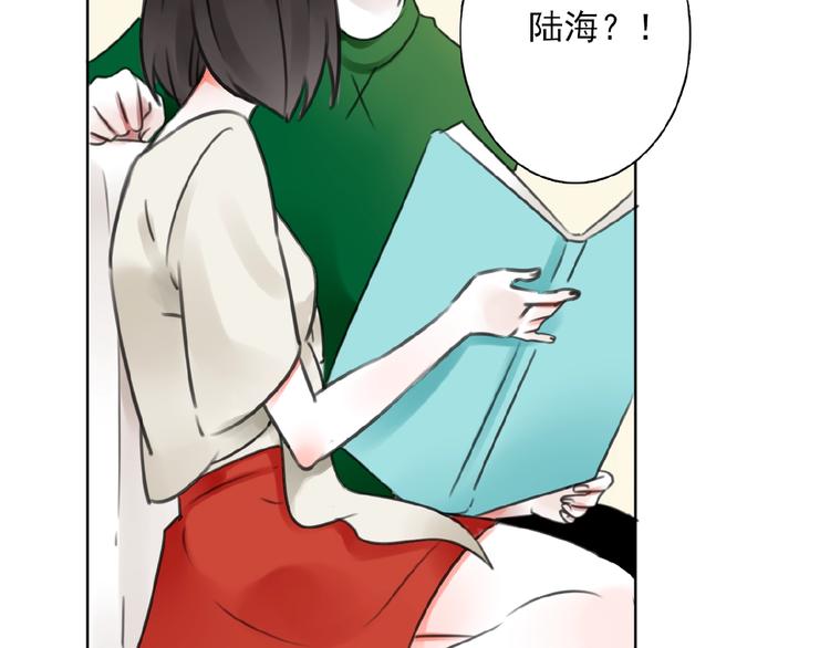 第28话 重现的记忆50