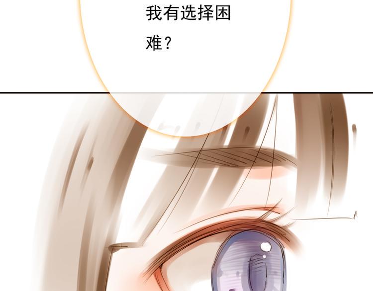 第2话 所爱非他59