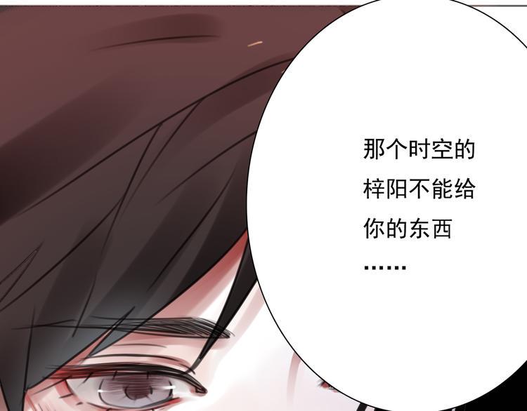 第9话 不同的他52