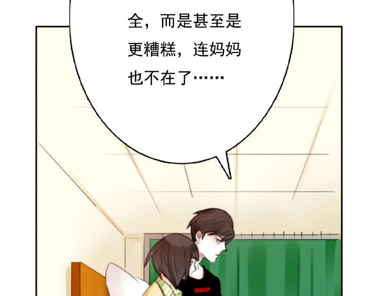 第23话 竟然是他？！79