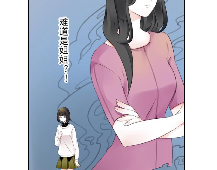 第21话 他难道是幕后黑手？10