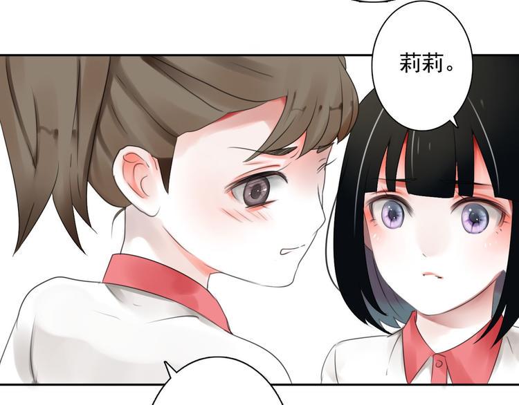 第3话 回忆48