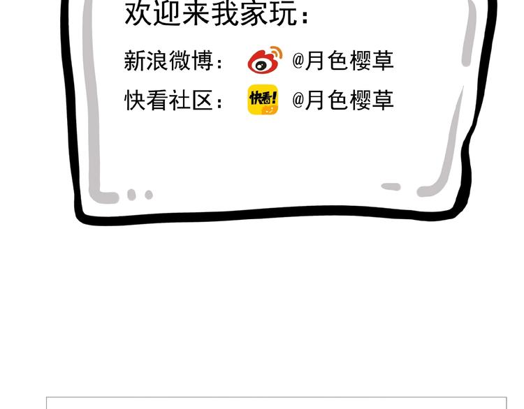 第28话 重现的记忆92
