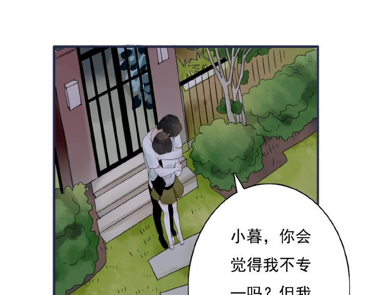 第21话 他难道是幕后黑手？67