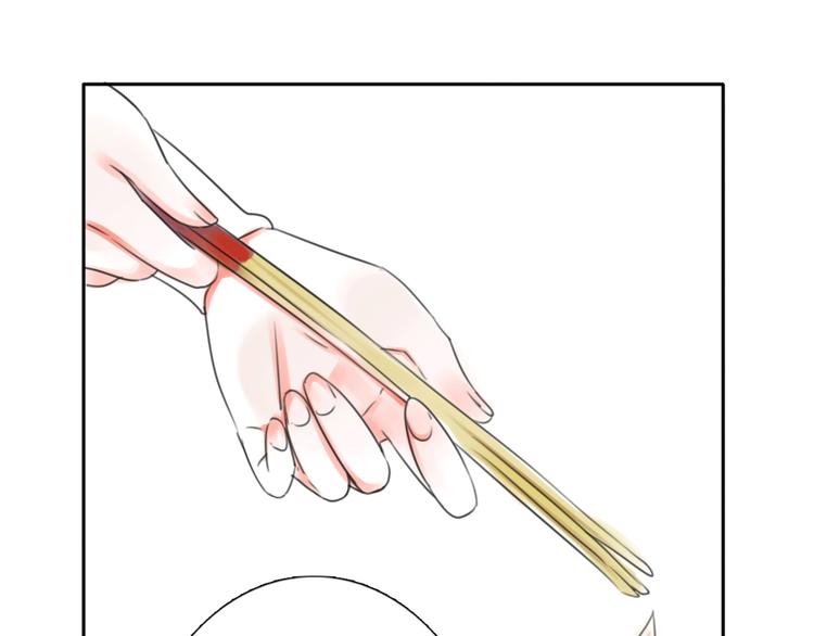 第14话 姐姐的另一面25