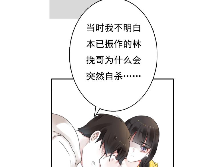 第26话选择和拯救2