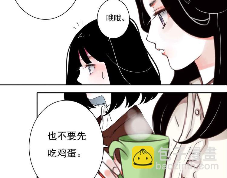 第1话 我穿越了？！17