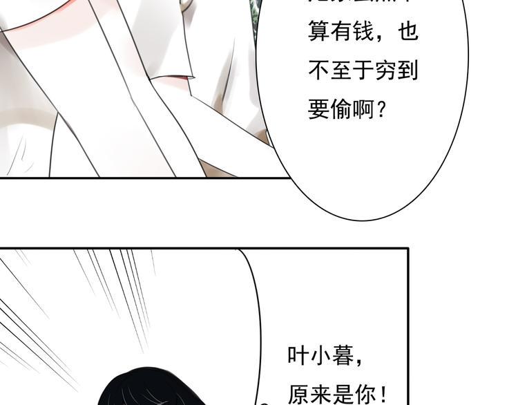 第3话 回忆81