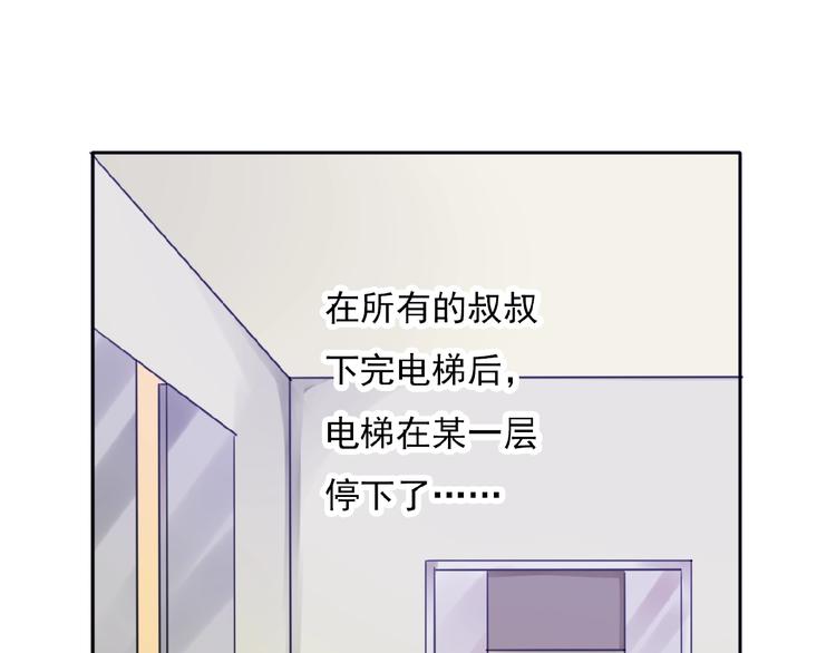 第28话 重现的记忆75