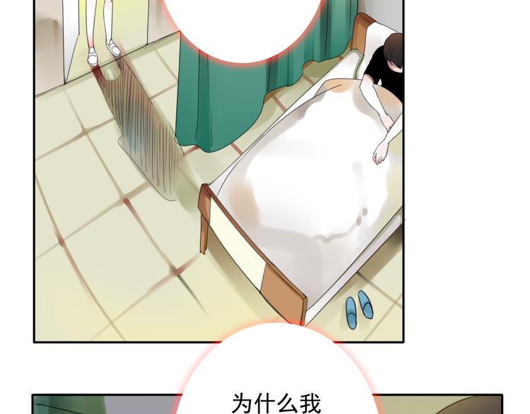 第17话 被揭露的秘密52