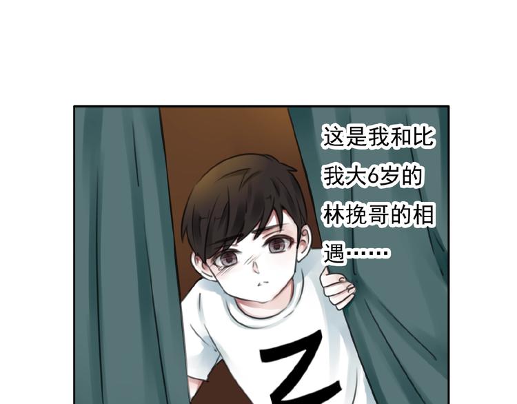 第25话 他的往事45