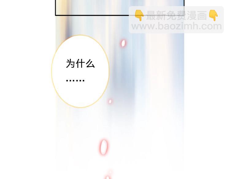 第23话 竟然是他？！26