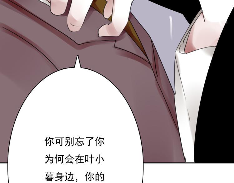 第6话 秘密87