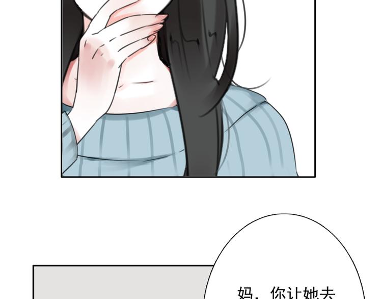 第17话 被揭露的秘密21
