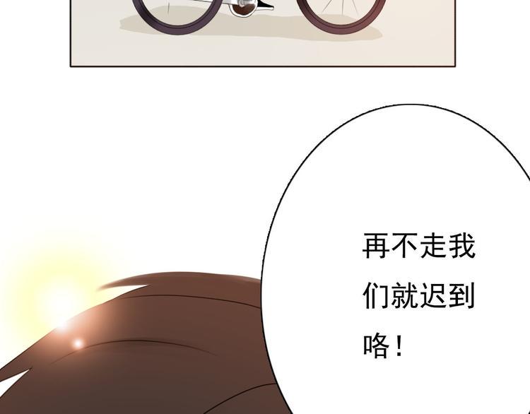 第5话 不想受伤23