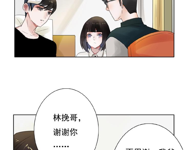 第19话  梓阳的身份64