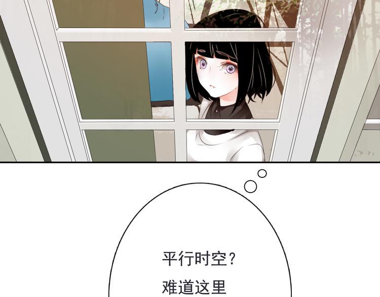 第2话 所爱非他72