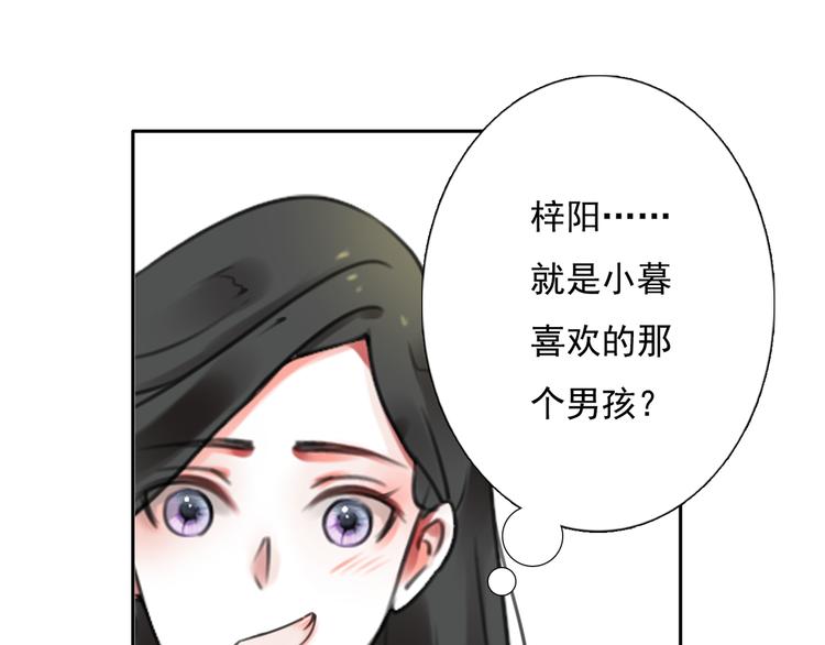 第17话 被揭露的秘密20