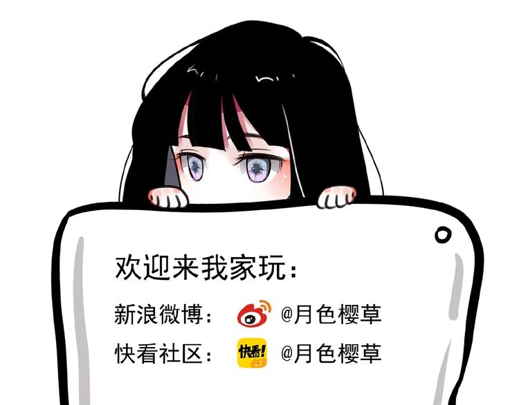 第24话 和好与别离79