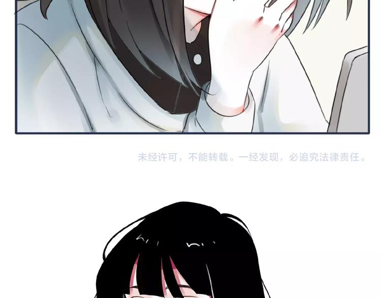 第21话 他难道是幕后黑手？99