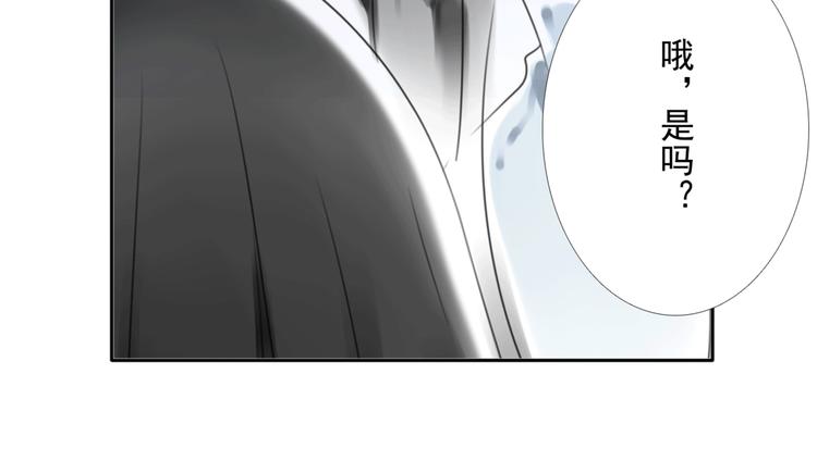 第14话 姐姐的另一面95