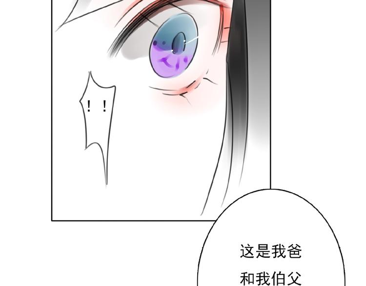 第28话 重现的记忆61